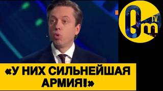 «НАС ТКНУЛИ НОСОМ В ЭТОТ ПОЗОР!»