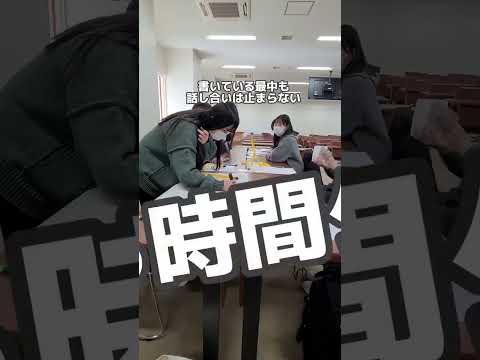 令和5年度第1期スクーリング～私は科捜研～（グループエンカウンター）
