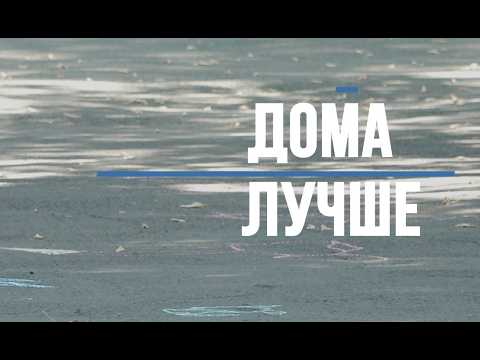 Ирина Постовгар : умею быть сильной