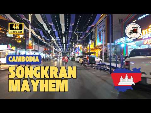 🇰🇭💦 [4k Ultra HD] Songkran Mayhem Siem Reap 2025