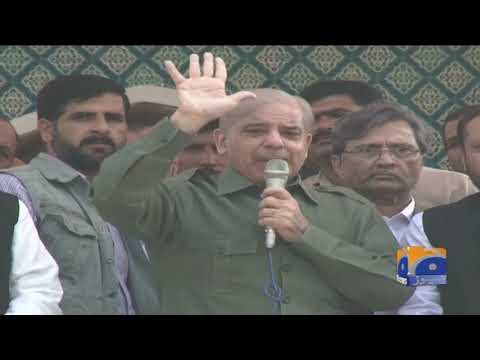 Geo Bulletin - 09 PM | 27th October 2019