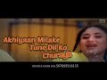 Maine Koi Jadoo Nahin Kiya Lyrical Mujhe Kuch Kehna Hai Tusshar Kareena Kapoor