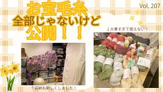 日々色々 🌸色 Vol. 207 from Boston 🇺🇸