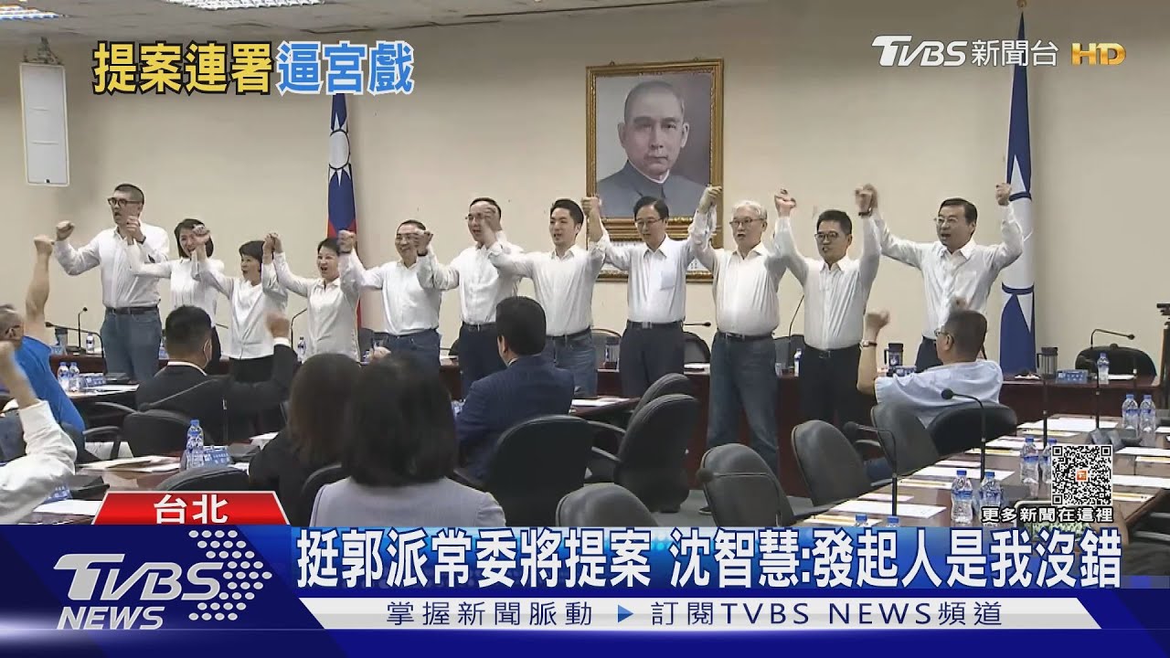 「郭」派常委提案徵召 「侯」派:破壞團結罪人