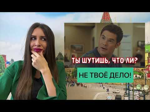 Fraze na ruskom kad si LJUT, IZNERVIRAN ili ti je SVEJEDNO