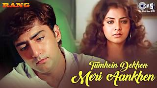 Download lagu Tumhein Dekhen Meri Aankhen  Divya Bharti  Kumar Sanu  Alka Yagnik  Rang Song  90's Sad Song mp3
