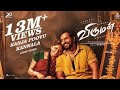 Kanja Poovu Kannala Song Viruman Song Kanja Poovu Kannala Song Lyrics Tamil
