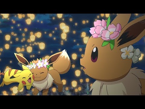 Eevee AMV - Alive (HD)