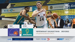 Барлық ойын - Ұлттық лига: «Тобыл» vs «Астана» (1-шi ойын)