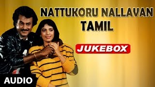 Nattukoru Nallavan Tamil Movie Songs  Jukebox  Nat