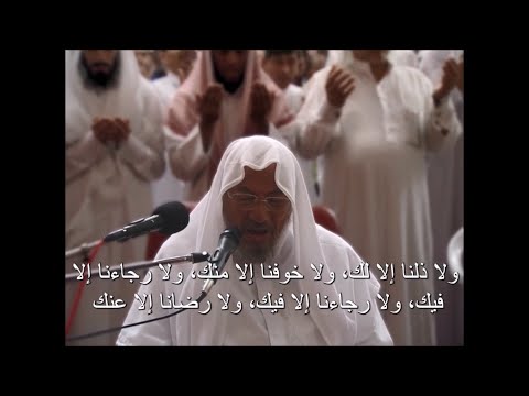 اللهم اثأر لعبادك المؤمنين واغضب لعبادك الموحدين