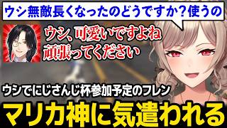 【マリオカートワールド】マリカ神のシェリンさんに気遣われるフレンw【マリカにじさんじ杯 にじさんじ】