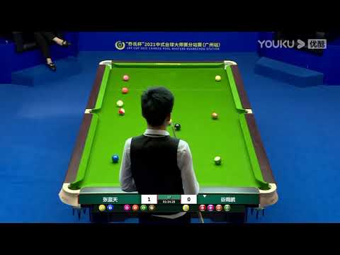 Zhang Lantian VS Gu Yupeng - Stage 2 - Joy Cup 2021 Chinese Pool Masters Guangzhou Station