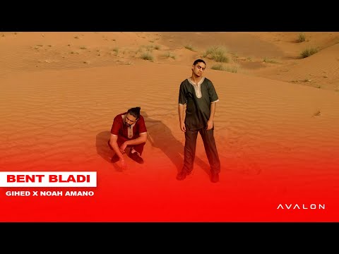 GIHED X NOAH AMANO - BENT BLADI (prod. YUNG ARES)