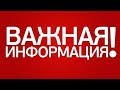 Украина Россия 65 События на Украине 28-29 апреля Харьков,Донецк,Луганск, Одесса ...