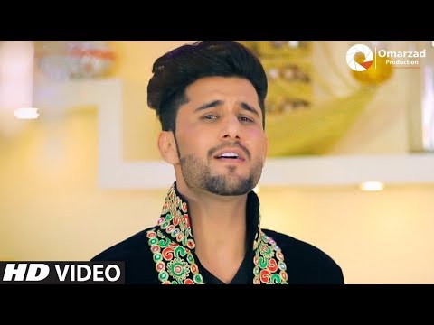 Zobaid Surood - Sabzena Dokhtar OFFICIAL VIDEO