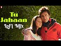 Tu Jahaan | LoFi Mix | Sonu Nigam, Mahalaxmi, Vishal & Shekhar, Jaideep | Remix By Sunny Subramanian
