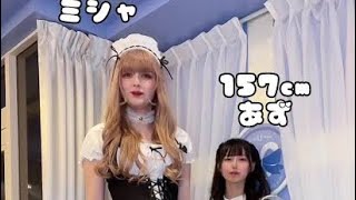 身長182cm美人モデル、“身長差が凄い”2ショットに衝撃「スタイル良すぎ」「肩から脚生えてる」