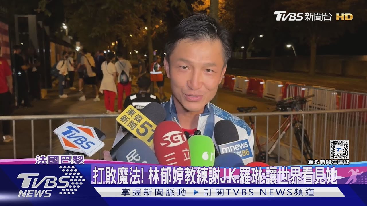 打敗魔法! 林郁婷教練謝J.K.羅琳讓世界看見她