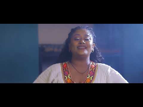 Meselu Fantahun   Wey Limta Wey Mita  ወይ ልምጣ ወይ ምጣ   New Ethiopian Music 2021   Official Video