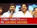 Chiranjeevi Reacts About Pawan Kalyan Leaving Movies || Sardaar Gabbar Singh audio launch