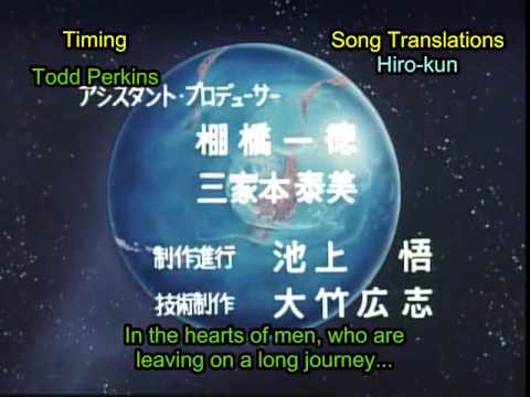 ED1 «Makka na Scarf» — Исао Сасаки