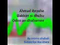 Ahmed ibroshee old Oromo music 🎶
