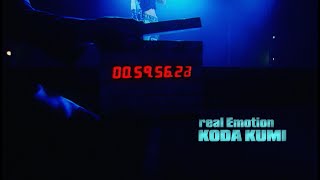 倖田來未-KODA KUMI-『real Emotion』