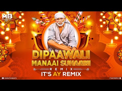 Deepavali Manayi Suhani - Shirdi Ke Sai Baba / Soundtrack Version