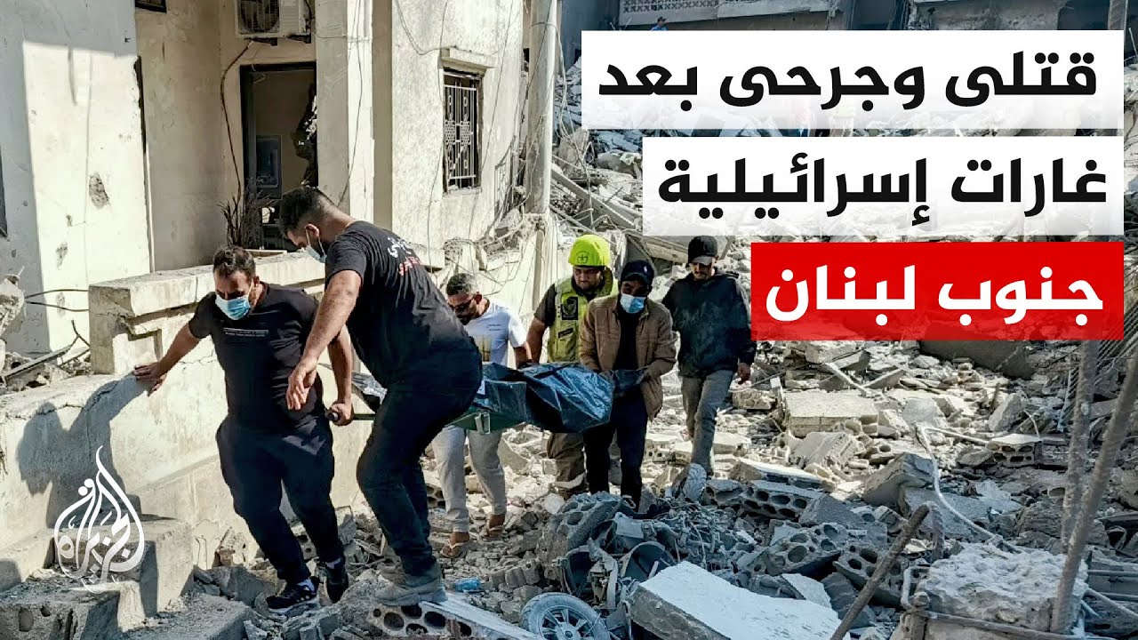 تصعيد في لبنان.. هجمات لحزب الله وغارات إسرائيلية على ضاحية بيروت الجنوبية