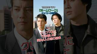 Download lagu [㊗️1.6 million views!] The cast of the 1992 drama 'Homework' then and now [as of 2025] #drama #yo... mp3