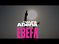 Ewura Abena Ebefa It Will Be Lyrics Visualiser