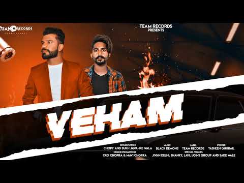 Veham