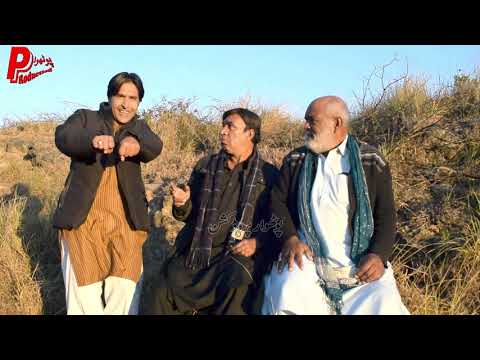 Peo Putar Dakait - Pothwari funny video - Hameed Babar Ramzani - Punjabi Drama 2023 - Chiko Badmash