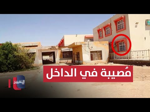 شاهد بالفيديو.. ظاهرة خطيرة تبدأ بعد حلول الظلام داخل مدارس العراق | تقرير