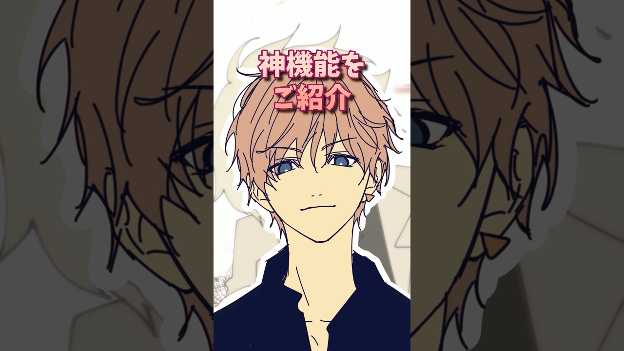 【CLIP STUDIO PAINT(クリスタ)Ver.5.0】新機能をご紹介！ #shorts #イラスト #clipstudiopaint