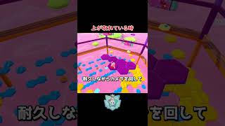 どこに下りたらいいでしょう？
