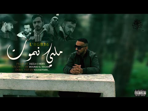 CAVARO - Melli Nmout | ملي نموت [ Official Music Video ]