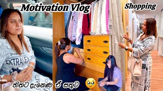 Download lagu පුදුම සතුටක් හිතට දැනෙන්නෙ 😘#lifeinjapan  mp3