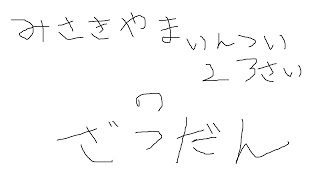 【雑談】明日仕事に行きたくない男【初見歓迎】
