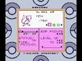 How To Get ANY Pokemon In Pokemon Gold Silver 3DS VC Coin Case Glitch No Gameshark Used