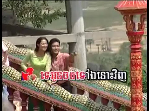KangPich Vol 13-1 Tov Leng ARanh | ទៅលេងអារញ្ញ -DiNa & SreyNich.mp4