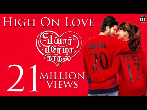 High On Love - Single | Pyaar Prema Kaadhal | Yuvan Shankar Raja | Sid Sriram | Niranjan Bharathi