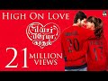 High On Love - Single | Pyaar Prema Kaadhal | Yuvan Shankar Raja | Sid Sriram | Niranjan Bharathi