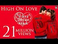 Sid Sriram High On Love