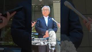 福岡県議会の蔵内勇夫議長、議員辞職を表明  #福岡 #県議会 #shorts