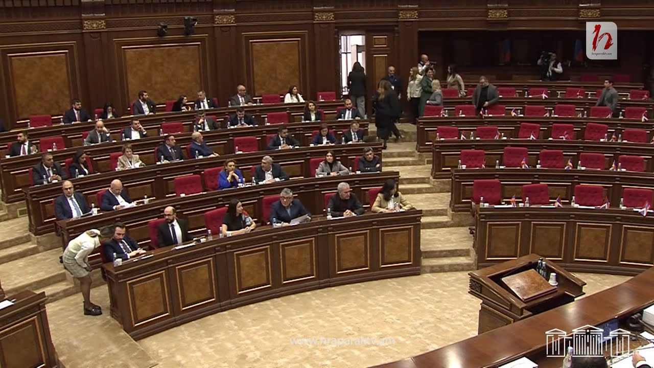 Ընդդիմությունը լքեց նիստերի դահլիճը