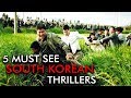 Five Must-See South Korean Thrillers Five Must-See South Korean Thrillers