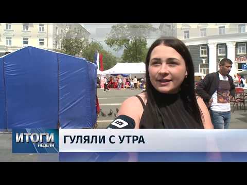 Новости Псков 29.07.2019 / Итоговый выпуск 