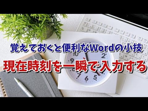 BSI は Windows の方法に対して警告します:「これは行われるべきではありません」 - 今すぐ非アクティブ化してください